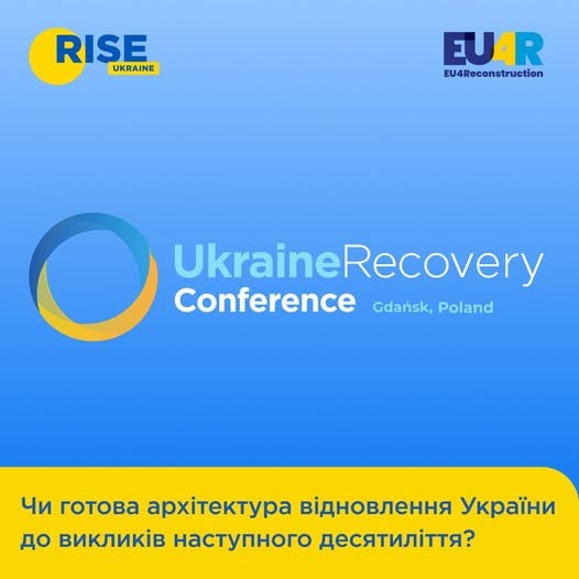 Бачення громадянського суспільства щодо відбудови України: презентація звіту на URC2026