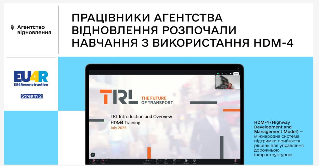 The Agency for Restoration Strengthens Data-Driven Decision-Making with Support from EU4Reconstruction (Stream 2)